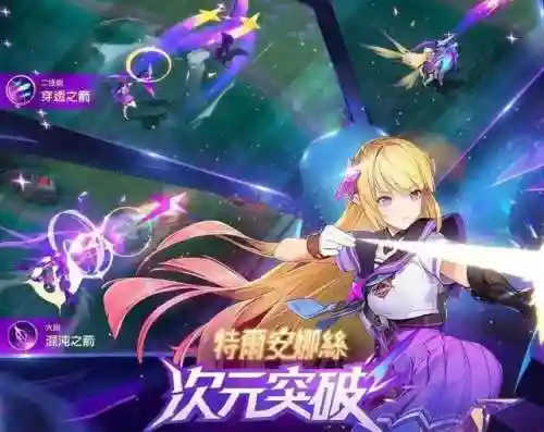 王者周年最佳阵容搭配(阴阳师最佳阵容搭配)插图4