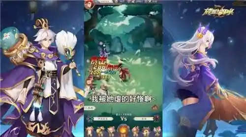 放置与召唤阵容搭配图表(放置与召唤超详细攻略大全)插图1