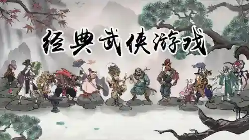 手游寻侠客阵容搭配(寻侠手游)