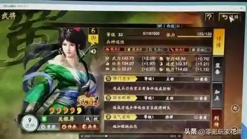 张飞开荒阵容怎么搭配最强(三国志张飞开荒攻略)