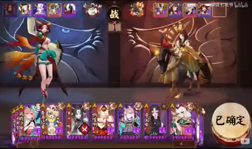 改版御撰津阵容搭配(御馔津最新御魂搭配)插图1