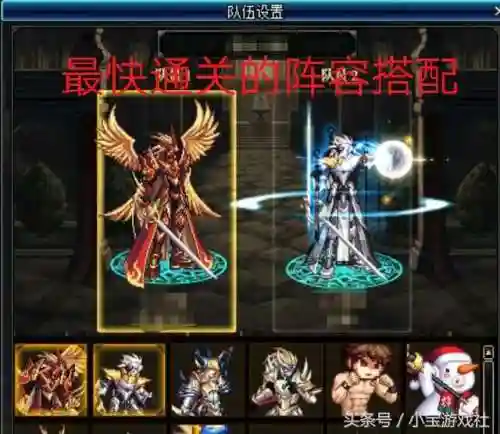 dnf竞技场阵容搭配(dnf手残党pk玩什么职业)插图1