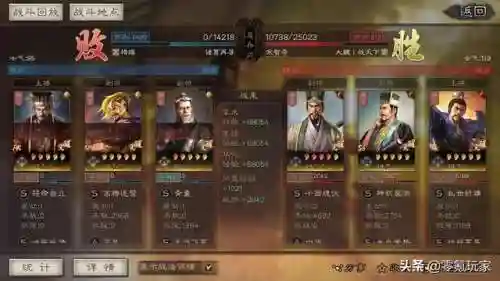 袁术诸葛亮阵容搭配(袁绍10个最强阵容)插图11