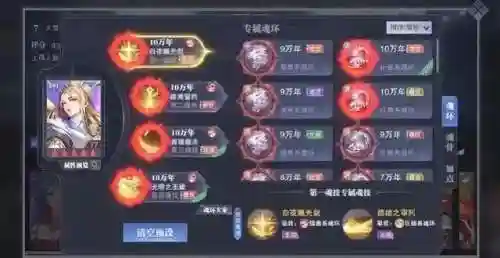大雪阵容搭配月华还是月光(月光3)插图5