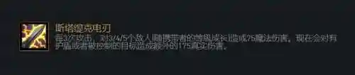 天神电疗狼人阵容搭配(睡神队伍搭配)插图3