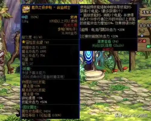 dnf血法师毕业武器(dnf血法师是固伤还是百分比)插图7