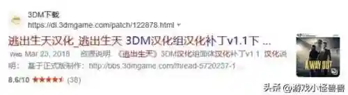 逃出生天游戏(逃出生天中文版下载)插图1