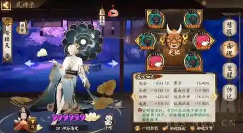 阴阳师鱼塘阵容搭配(阴阳师三化鲸阵容御魂)