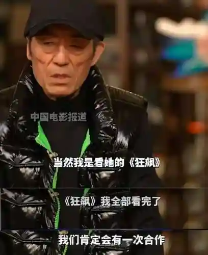 狂飙演员 阵容搭配表图片(最新火影积分赛阵容表)插图14
