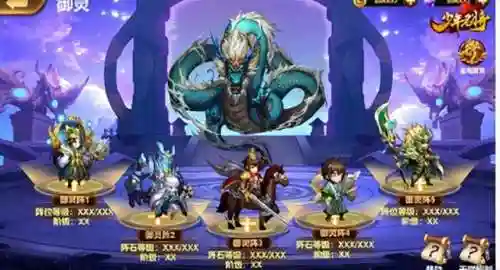 少年名将极限袁绍阵容搭配(少年名将最强阵容)插图2