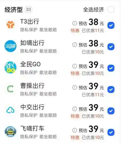 地图高德地图(地图上如何添加自己公司的地址)插图12