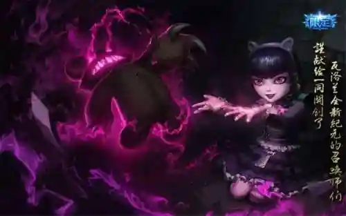 无头骑士赫卡里姆稀有吗(无头骑士人马皮肤多少钱)插图31