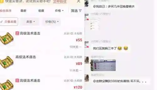 2020新版红孩儿副本攻略(红孩儿副本boss杀法)插图5