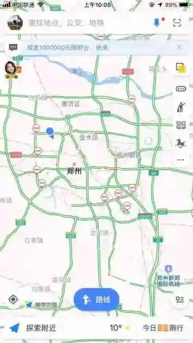 高德地图网页版入口(高德2024年最新版)