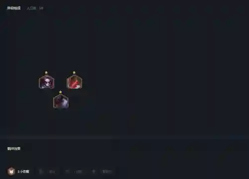 恶魔炮阵容装备搭配图(多多自走棋恶魔流阵容)插图9