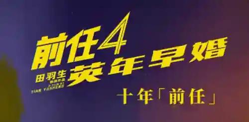 前任4杀青阵容搭配攻略(s4阵容推荐一图流)插图9