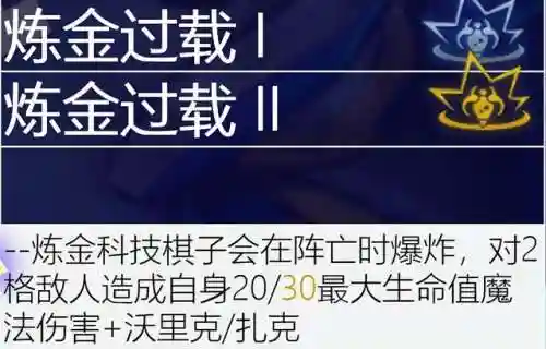 执事之心阵容推荐搭配攻略(理之律者平民最强搭配)插图67