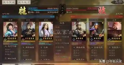 张姬张飞赵云阵容搭配(赵云张飞黄月英最强阵容)插图18