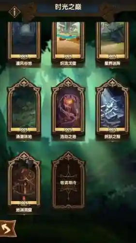 剑与远征炽流戈壁攻略(剑与远征扬沙戈壁路线图)