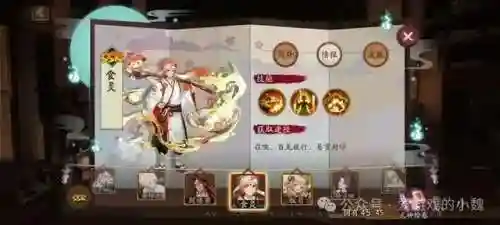 开荒鬼吞阵容搭配最新(开荒最舒服的阵容)插图3