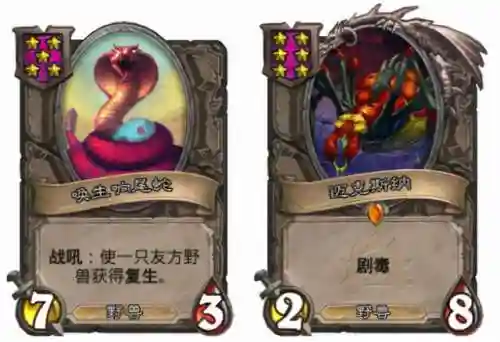 野兽白狼阵容搭配图(黑夜无尽最佳阵容图解)插图20