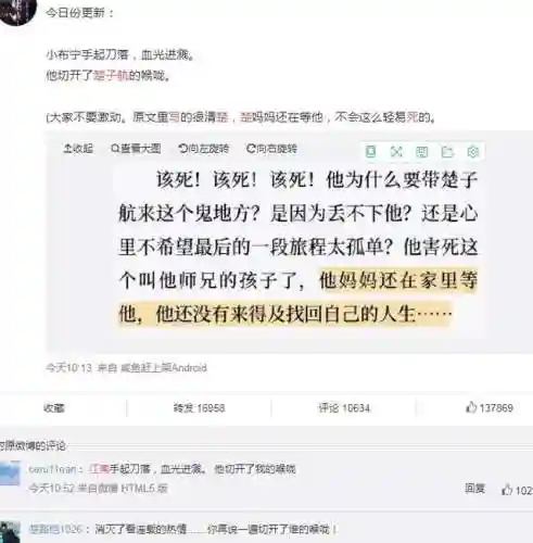 龙族5大结局以及所有真相(龙族5后面是什么)