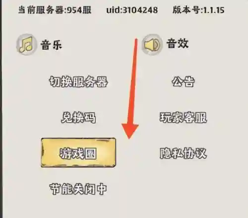 神器传说1图文攻略(神器传说零氪宠物推荐)插图1