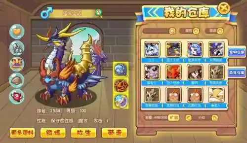 洛克王国系列最强阵容搭配(洛克王国pve神宠排行)插图4