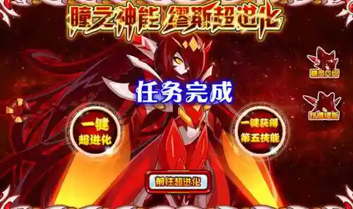 赛尔号缪斯在哪(赛尔号缪斯最平民打法)插图1
