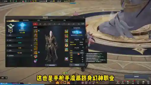 突袭枪手阵容搭配攻略图(6枪手都有什么配什么)插图1