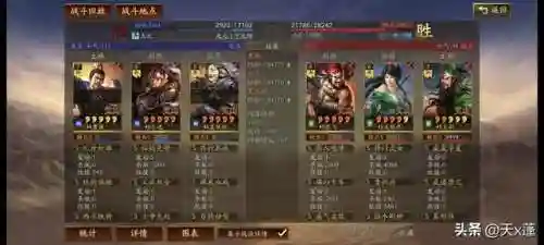 开荒乐进阵容搭配攻略最新(开荒最舒服的阵容)插图9