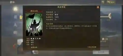 适合新手的战法阵容搭配(三国志战略版战法搭配技巧)插图6