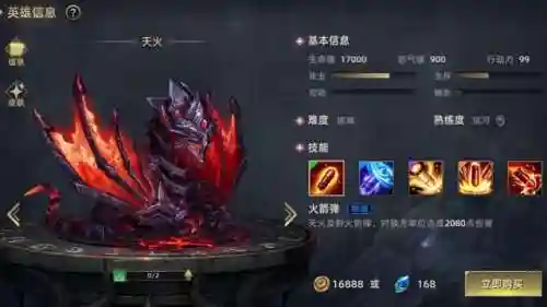 部落组合推荐阵容搭配攻略(部落冲突最强兵种搭配)插图1