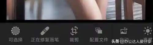 手机最好的图片编辑器(编辑图片加文字的软件)插图18