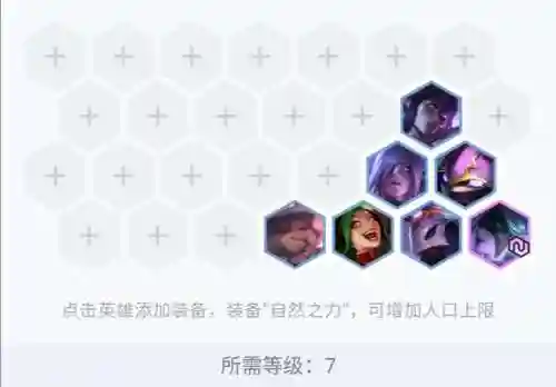 锐雯加猫咪阵容搭配(新版云顶之弈锐雯给什么装备)插图14