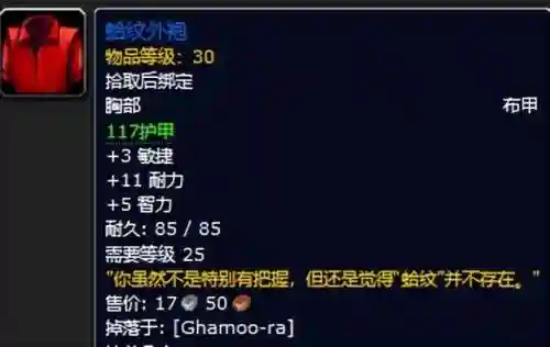 黑暗深渊掉落大全(黑暗深渊任务大全及奖励)插图16