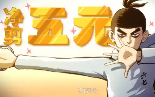 搞笑刺客阵容搭配图片动漫(剑与远征阵容搭配)插图2 搞笑刺客阵容搭配图片动漫(剑与远征阵容搭配)插图2