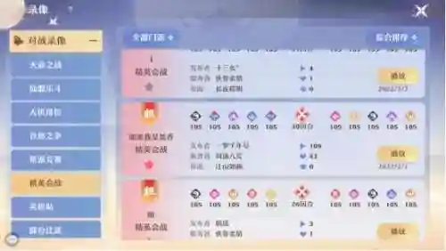 鬼道阵容搭配梦幻新(阴阳师万能阵容)