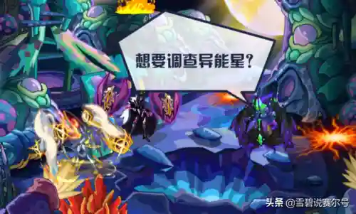 赛尔号异能王技能(赛尔号圣灵谱尼)插图9