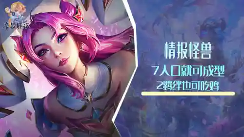 怪兽无敌阵容搭配推荐(魔法无敌最强阵容)