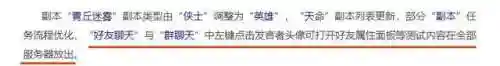 梦幻西游新版乾元丹(梦幻西游天宫经脉)