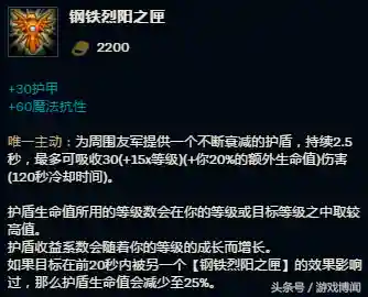幽魂追踪搭配阵容图片大全(灵魂潮汐最强搭配阵容)插图6