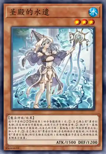 勇者英雄卡组搭配阵容(命运英雄卡组)插图1