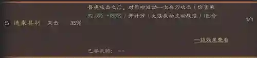 王者对决友军阵容搭配最新(王者荣耀长城守卫军阵容)插图7