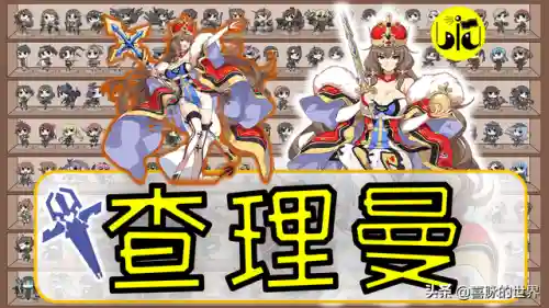 传奇圣痕搭配阵容图(小冰冰传奇大后期阵容)插图1
