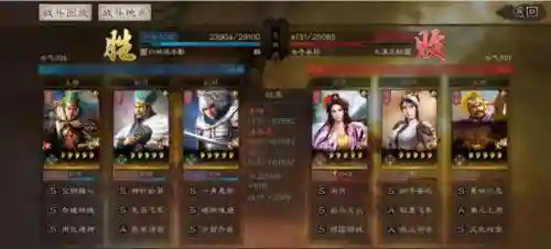 姜维 战法 低配阵容搭配(pk赛季姜维最强阵容)插图7