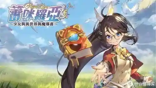 大蛮荒神阵容搭配攻略(山海北荒神仙搭配)插图17