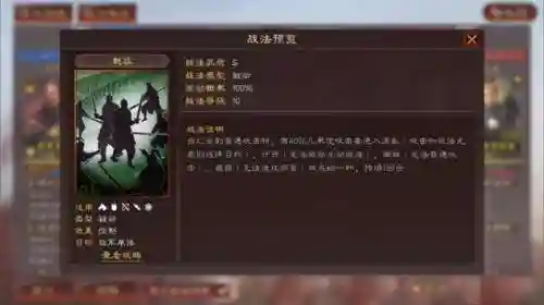 董卓队伍推荐阵容搭配(董卓群盾最强阵容)插图6