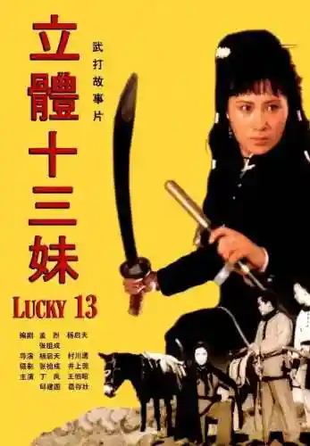 小子恶僧搭配什么阵容(小天才电话手表有什么功能)插图3