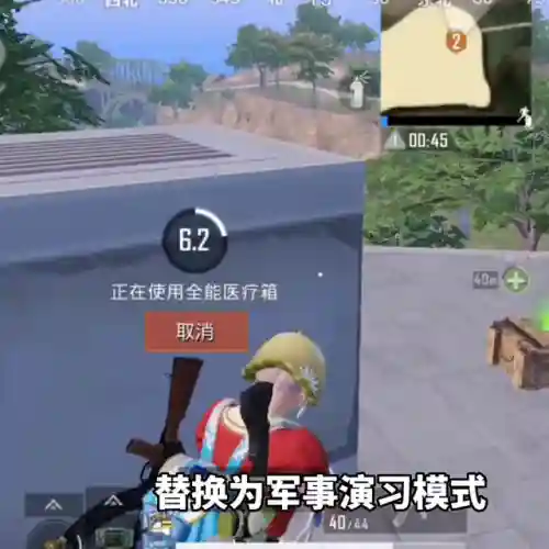 刺激战场为什么下架了(绝地求生刺激战场国际服)插图3
